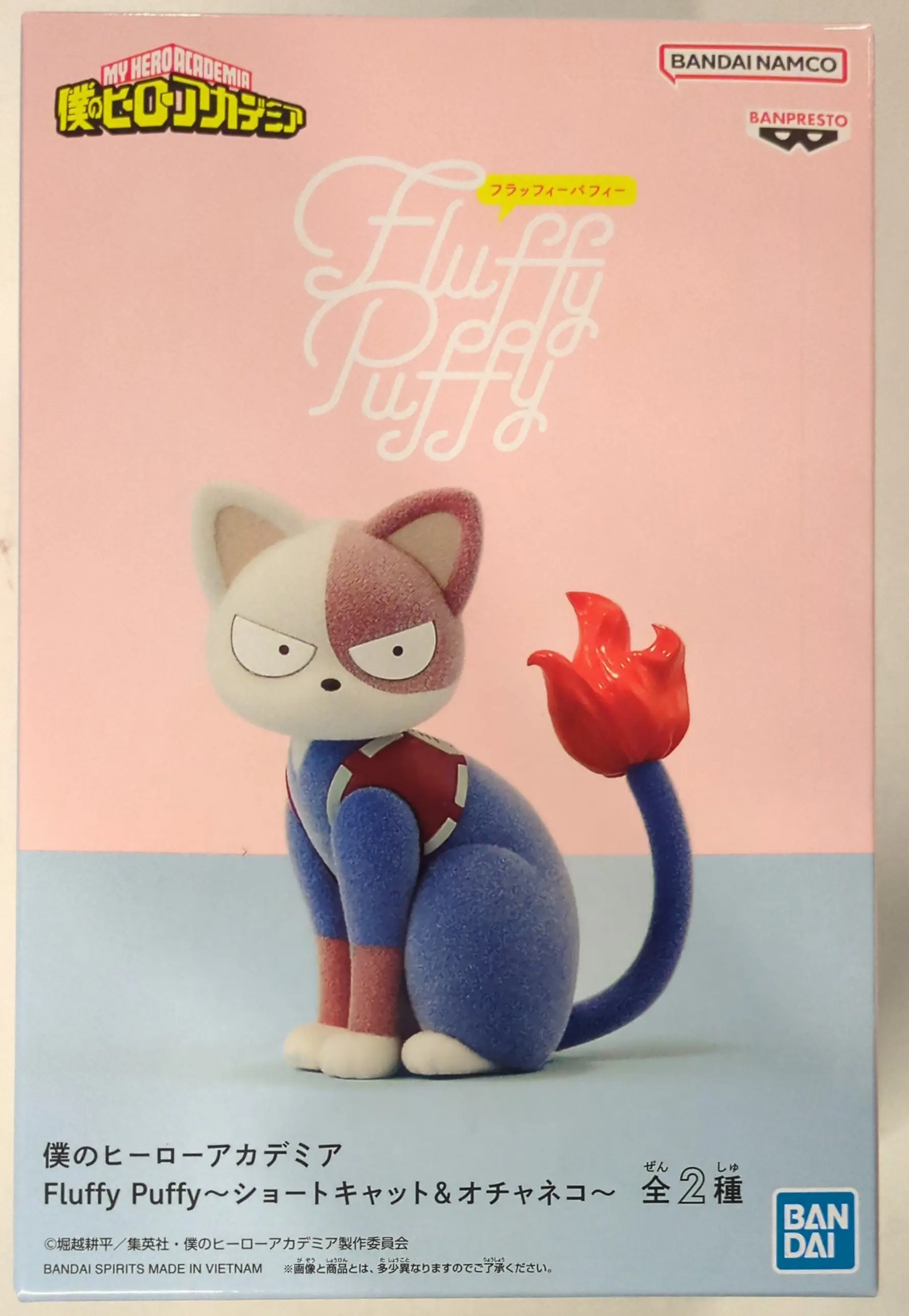 Figure - Boku no Hero Academia (My Hero Academia)