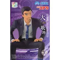 Chokonose - Detective Conan (Case Closed) / Yamato Kansuke