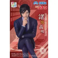 Chokonose - Detective Conan (Case Closed) / Morofushi Takaaki