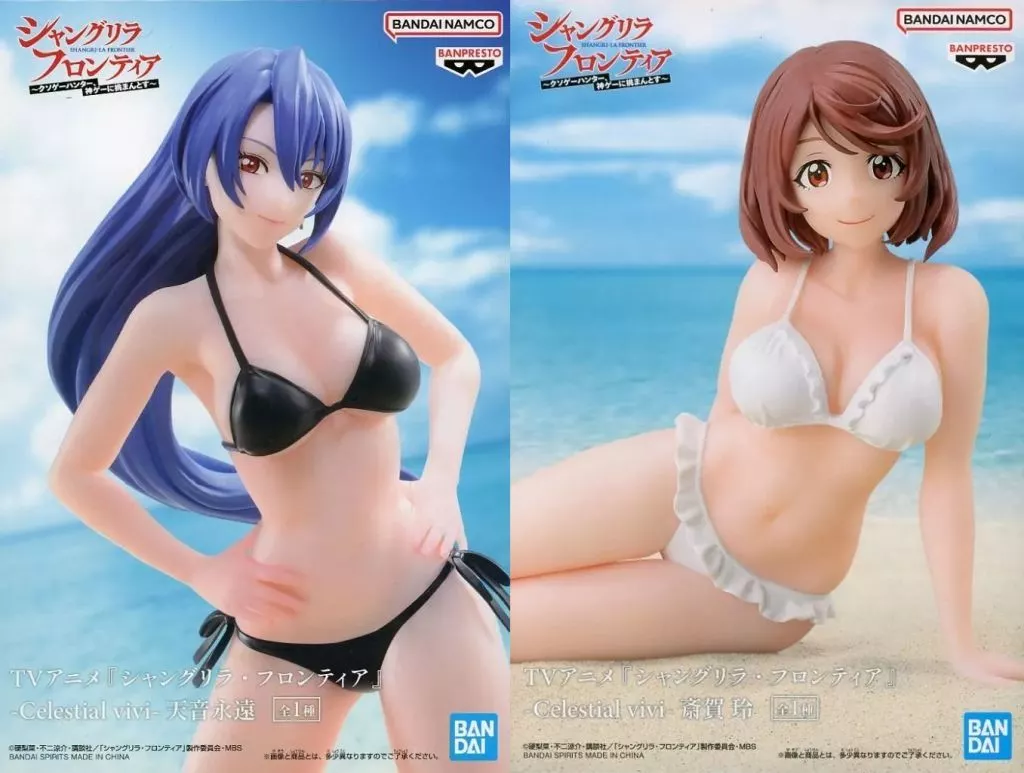 Figure - Shangri-La Frontier