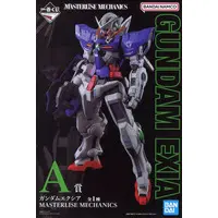 Ichiban Kuji - Mobile Suit Gundam 00