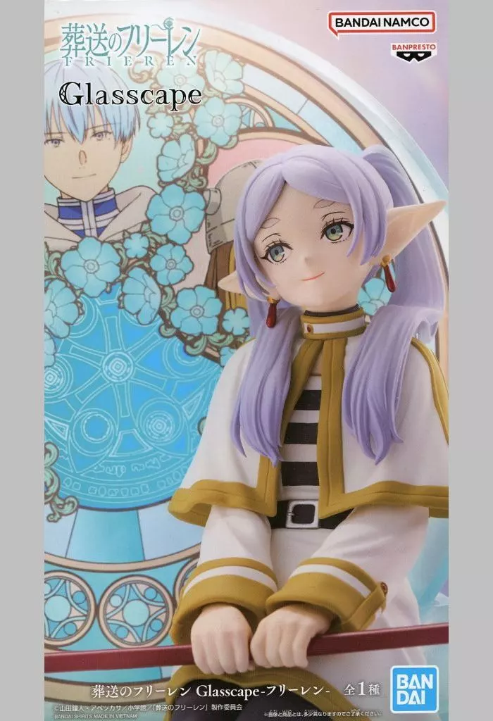 Figure - Prize Figure - Sousou no Frieren