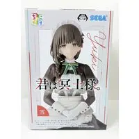 Chokonose - You are Ms. Servant. / Yuki (You Are Ms. Servant.)