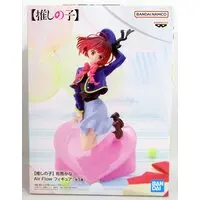 Figure - Prize Figure - Oshi no Ko / Arima Kana