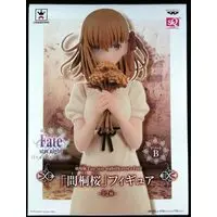 Figure - Prize Figure - Fate/stay night / Matou Sakura