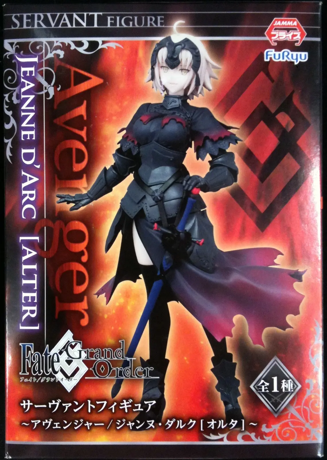Figure - Fate/Grand Order / Jeanne d'Arc (Alter)