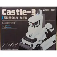 Figure - Arknights / Castle-3