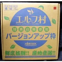 Figure - Elf Village