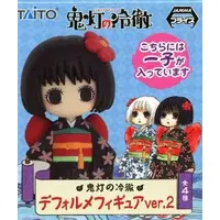 Figure - Prize Figure - Hoozuki no Reitetsu (Hozuki's Coolheadedness)