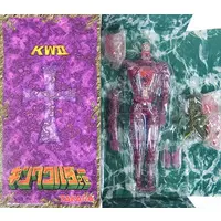 Sofubi Figure - Henshin Cyborg