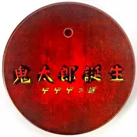 Nendoroid - Kitarou Tanjou: Gegege no Nazo / Kitaro's Father