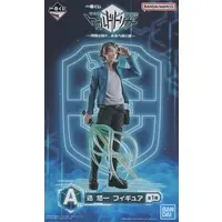 Ichiban Kuji - World Trigger / Jin Yuuichi