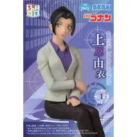 Chokonose - Detective Conan (Case Closed) / Uehara Yui