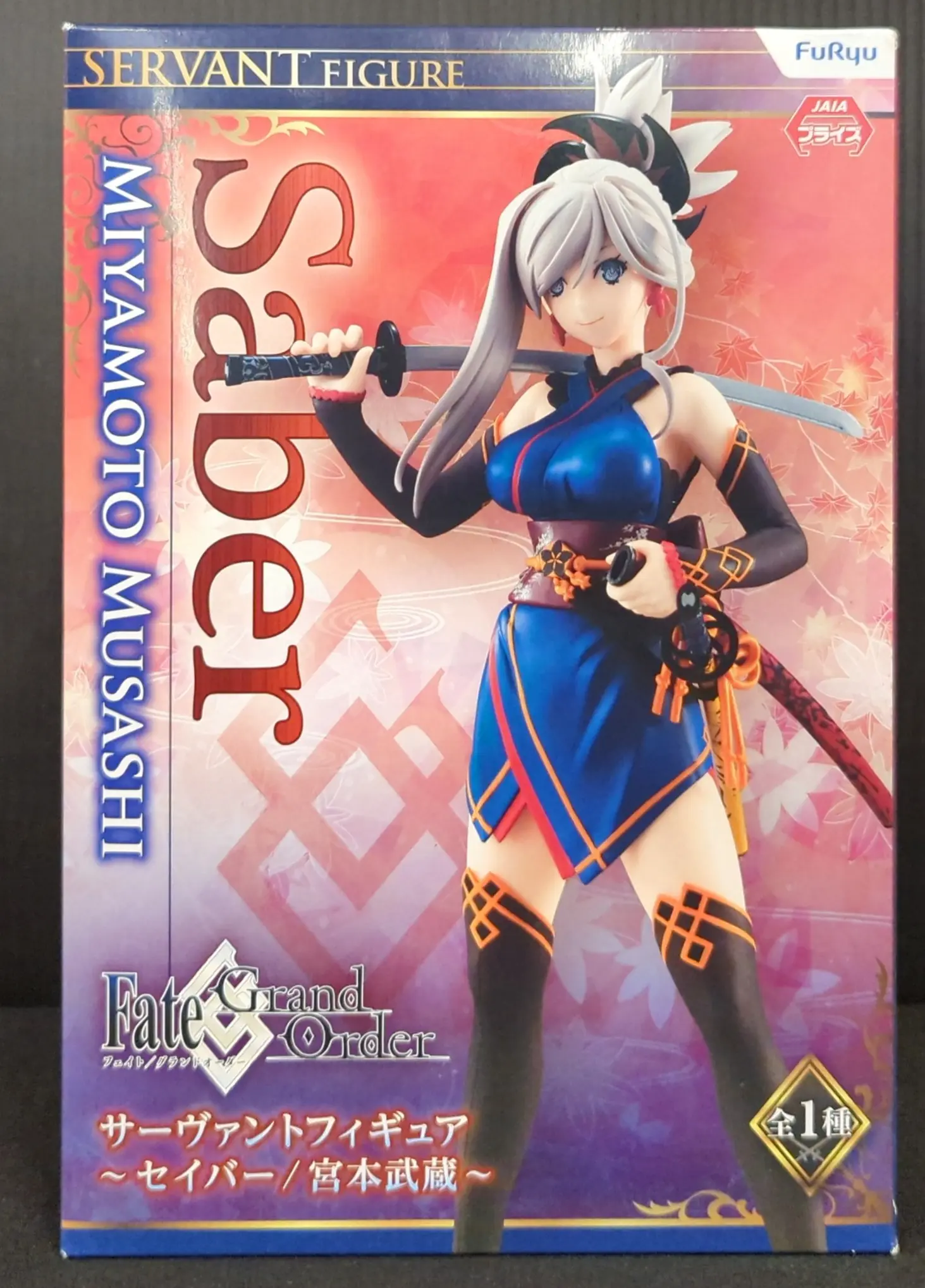 Figure - Prize Figure - Fate/Grand Order / Miyamoto Musashi (Fate series)