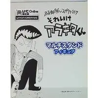 Figure - Yowamushi Pedal / Arakita Yasutomo
