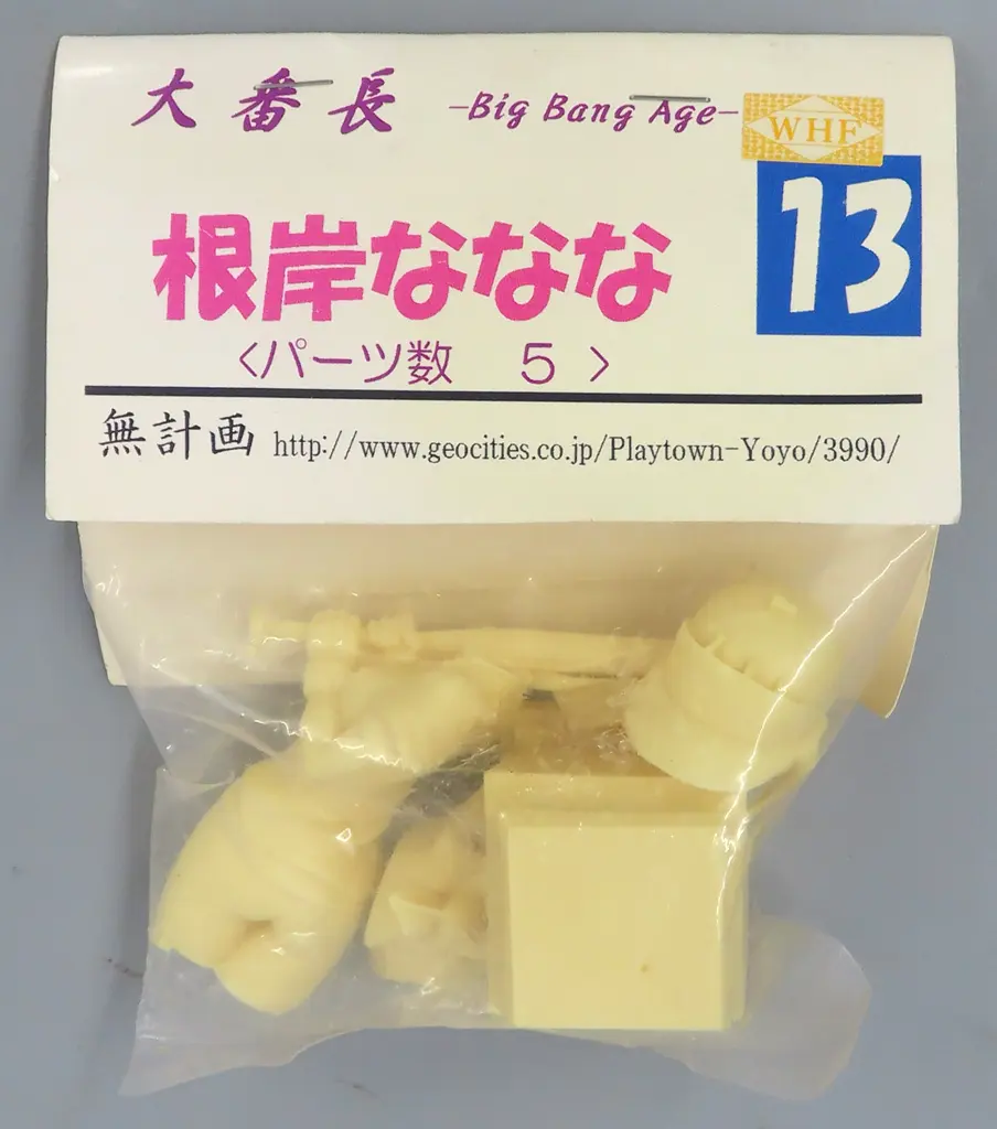 Garage Kit - Figure - Daibanchou -Big Bang Age-