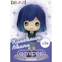 Genipop - Oshi no Ko / Kurokawa Akane