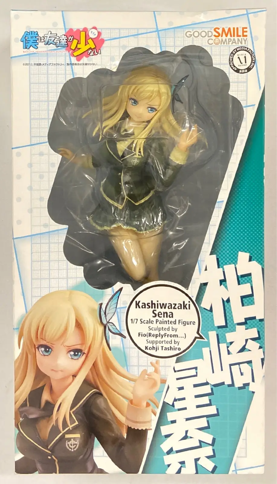 Figure - Haganai / Kashiwazaki Sena