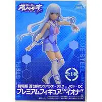 Figure - Prize Figure - Arpeggio of Blue Steel -Ars Nova- / Iona