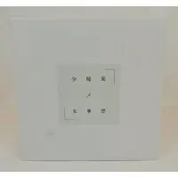 Figure - The Girl's Secret Delusion