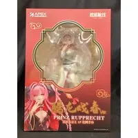 Figure - Azur Lane / Prinz Rupprecht