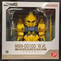 Sofubi Figure - Mobile Suit Zeta Gundam