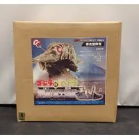 Figure - Godzilla series
