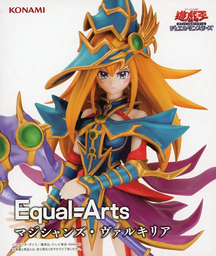 Equal Arts - Yu-Gi-Oh!