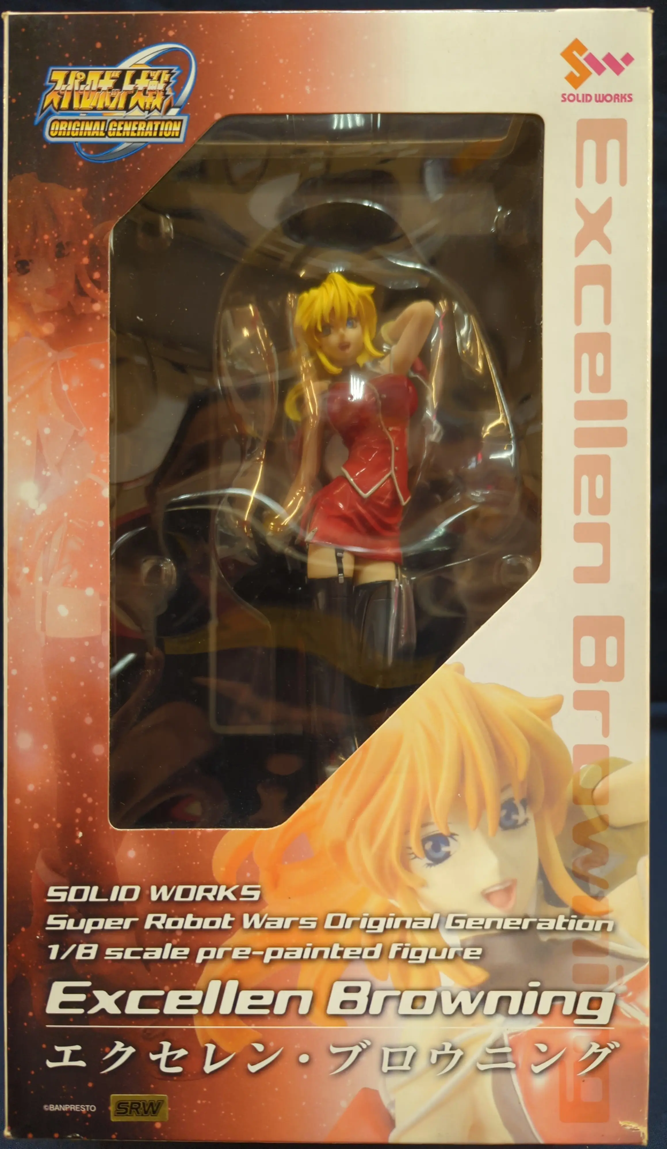 Figure - Super Robot Wars