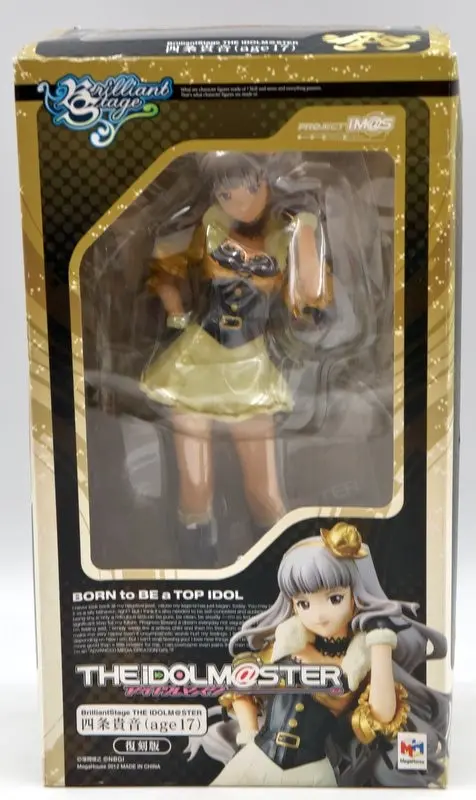 Figure - The Idolmaster / Shijou Takane