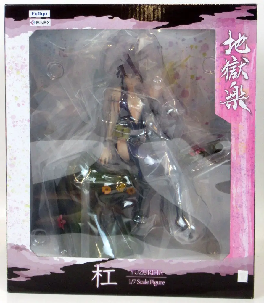 Figure - Jigokuraku (Hell's Paradise) / Yuzuriha