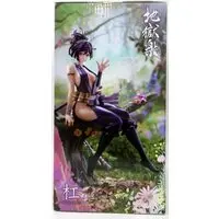 Figure - Jigokuraku (Hell's Paradise) / Yuzuriha