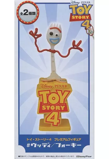 Figure - Prize Figure - Toy Story