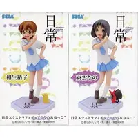 Figure - Prize Figure - Nichijou - My Ordinary Life / Yukko (Aioi Yuuko) & Shinonome Nano