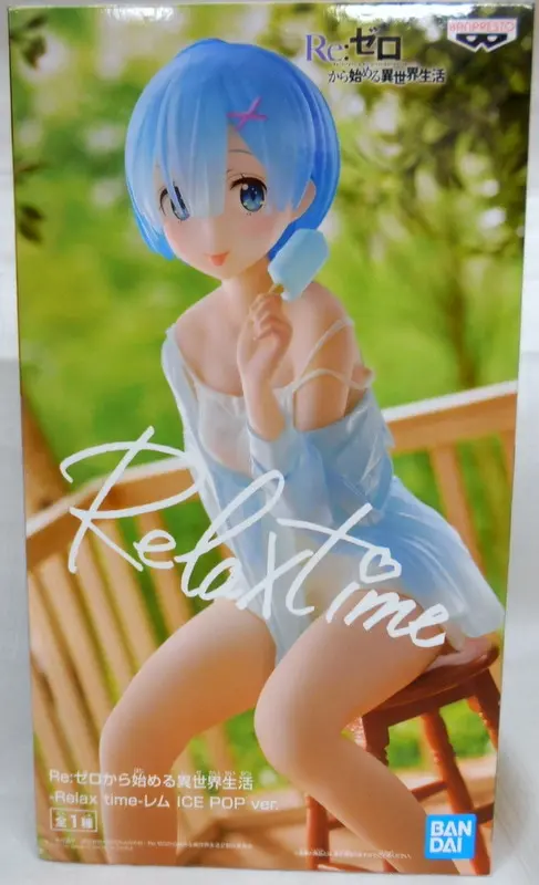 Relax time - Re:Zero / Rem