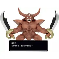 Sofubi Figure - Dragon Quest
