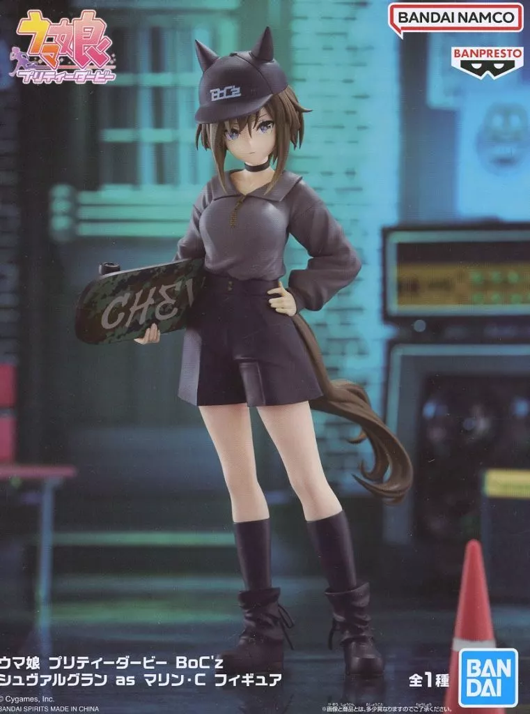 Figure - Prize Figure - Uma Musume: Pretty Derby / Cheval Grand