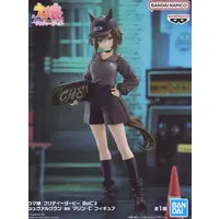 Figure - Prize Figure - Uma Musume: Pretty Derby / Cheval Grand
