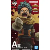 Ichiban Kuji - Boku no Hero Academia (My Hero Academia) / Midoriya Izuku