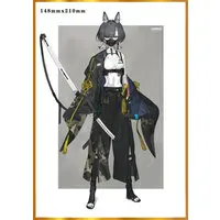 Figure - Xian Ren Ni Shen Series