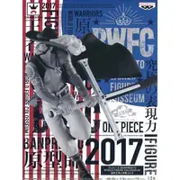 Banpresto Figure Colosseum - One Piece / Dracule Mihawk