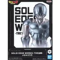 Figure - Prize Figure - Dragon Ball / Cooler