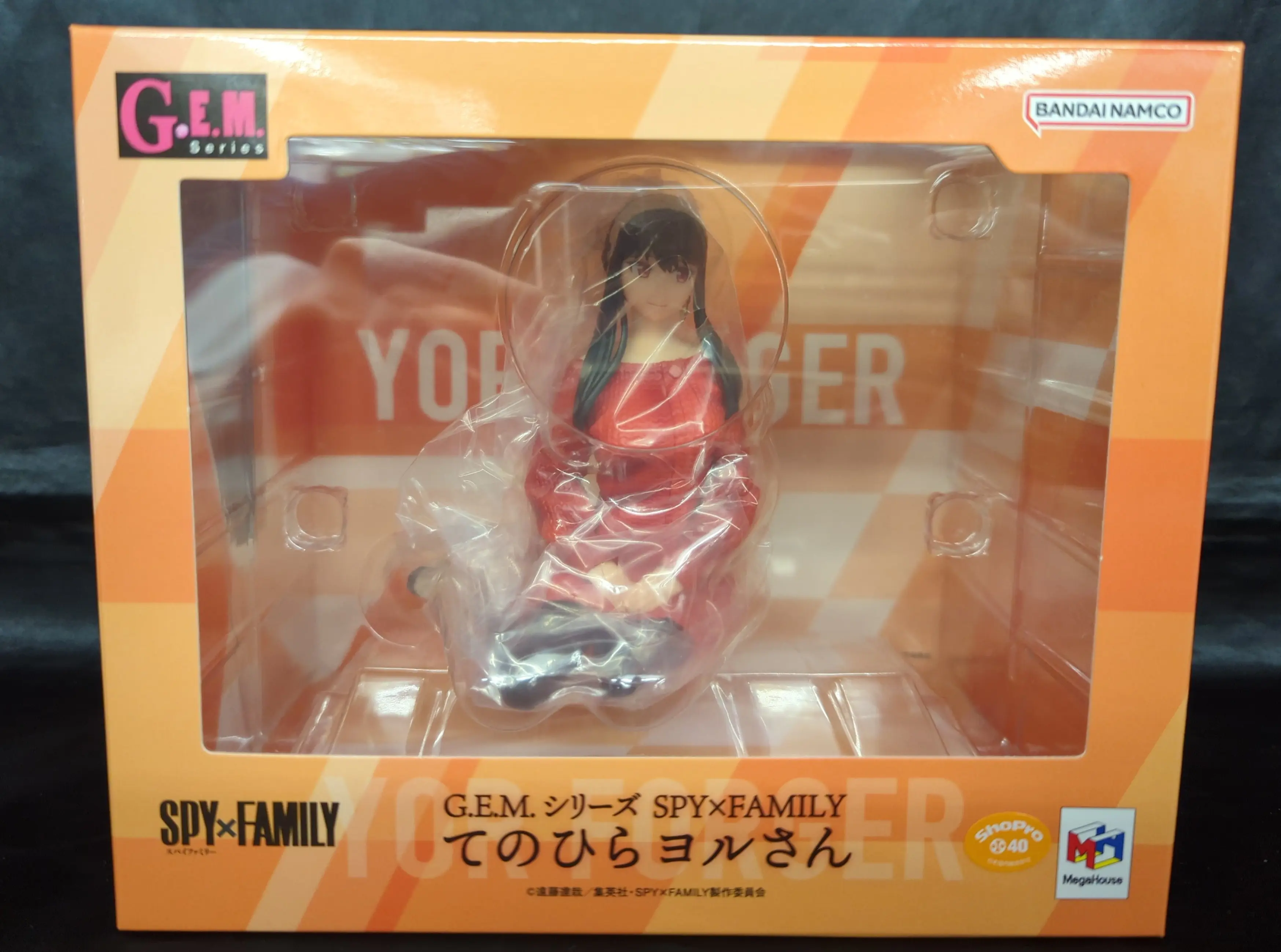 G.E.M. - Spy x Family / Yor Forger