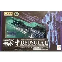 Figure - Star Blazers: Space Battleship Yamato 2199