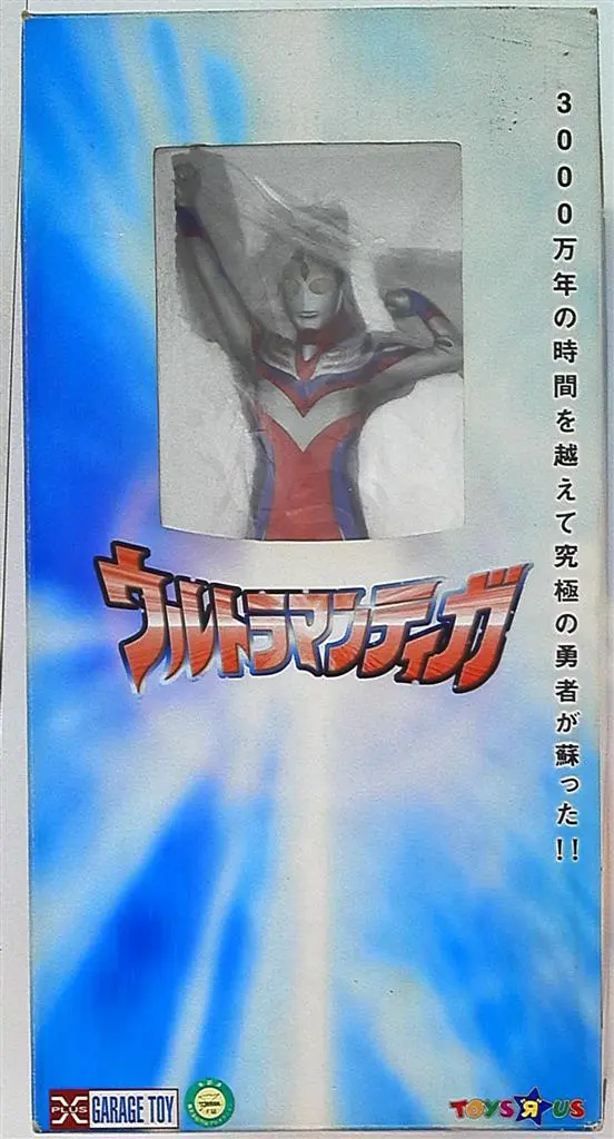 Figure - Ultraman Series