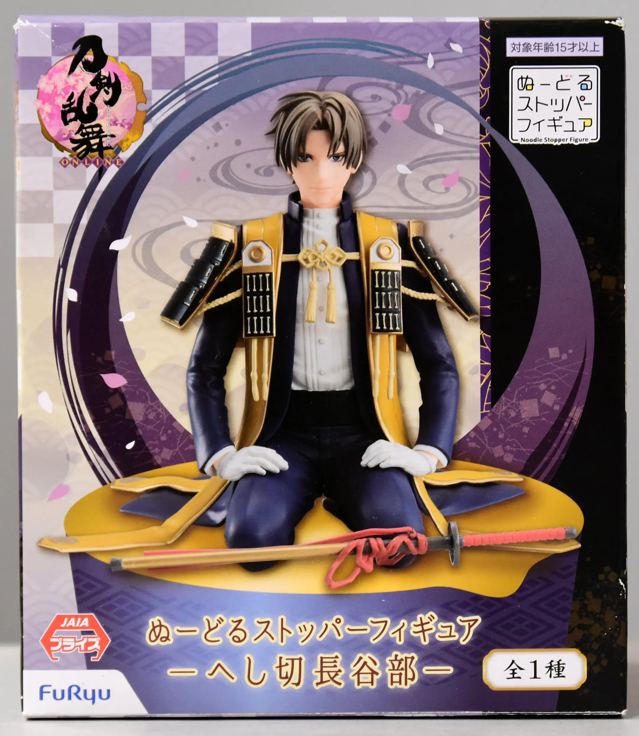 Noodle Stopper - Touken Ranbu / Heshikiri Hasebe