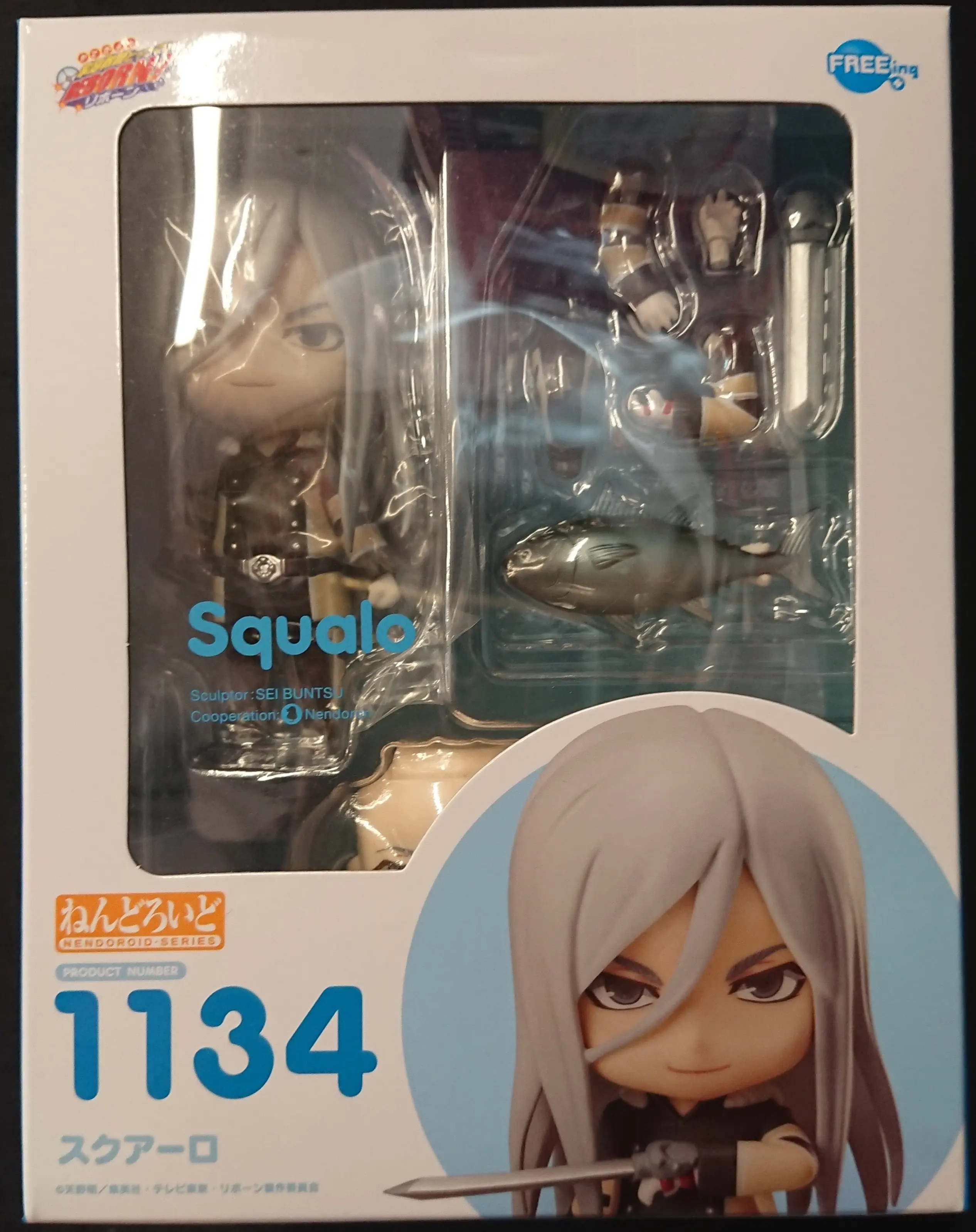 Nendoroid - Reborn! / Superbi Squalo
