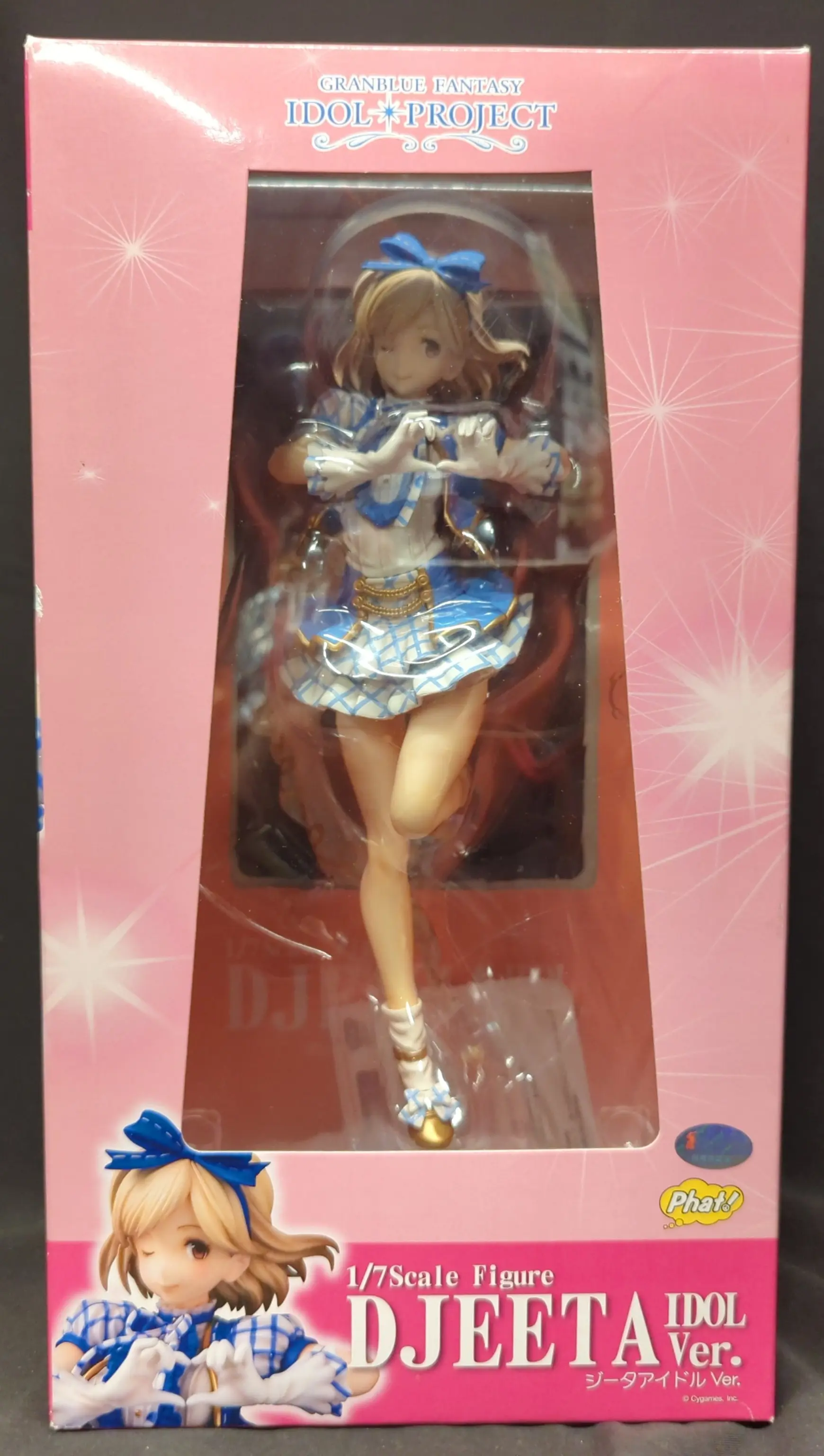 Figure - Granblue Fantasy / Djeeta