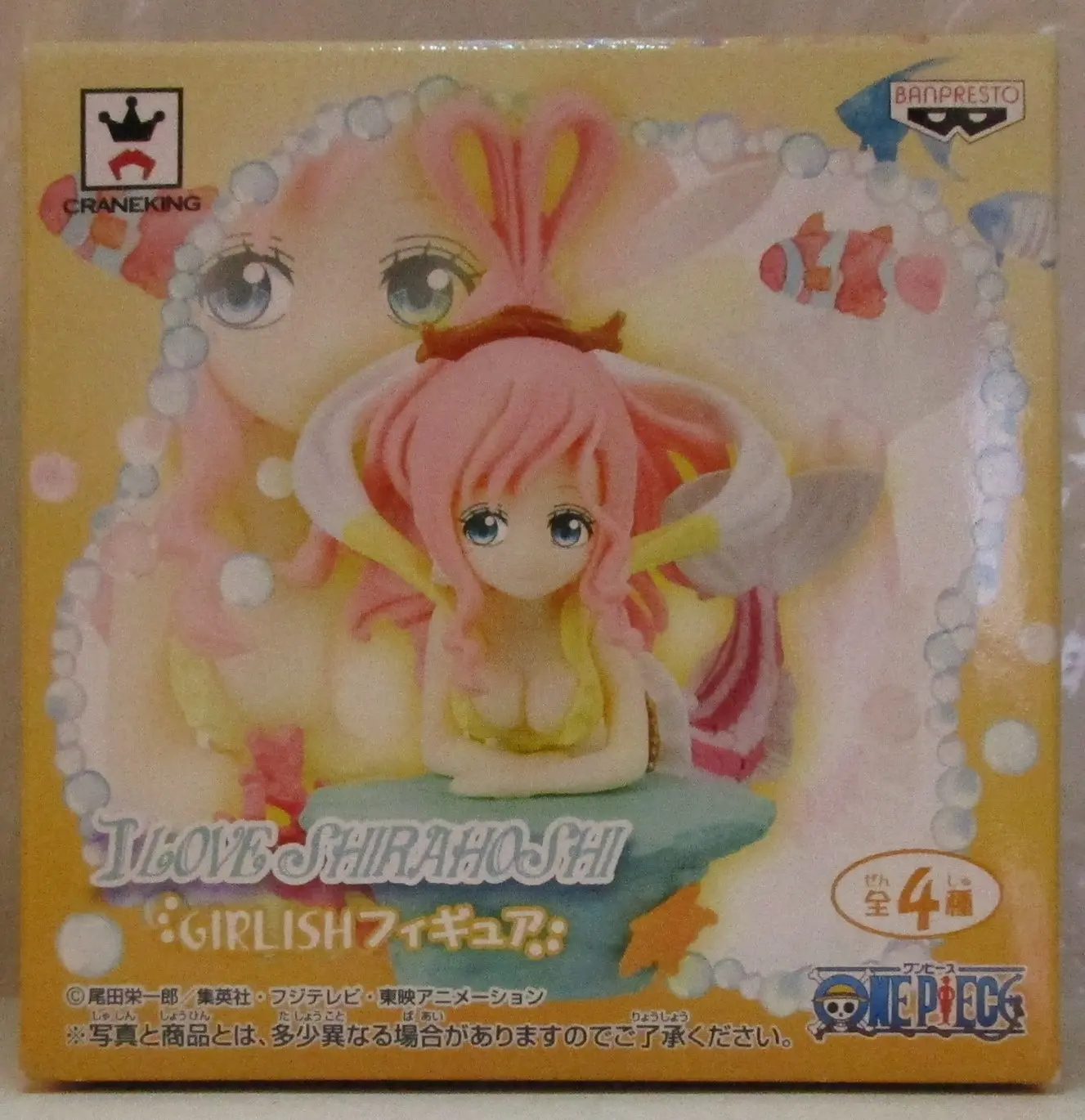 Prize Figure - Figure - One Piece / Shirahoshi