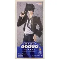 POP UP PARADE - Psycho-Pass